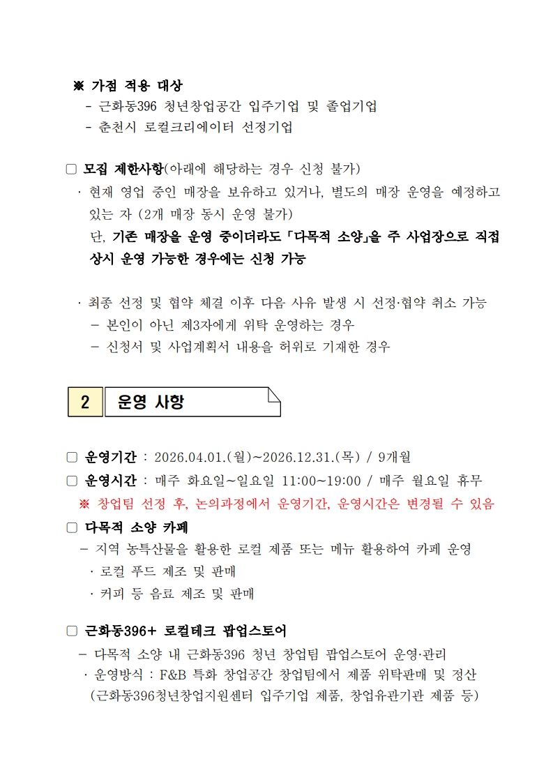 afce7e483cba42eccf69c238d372f7a0_1773392