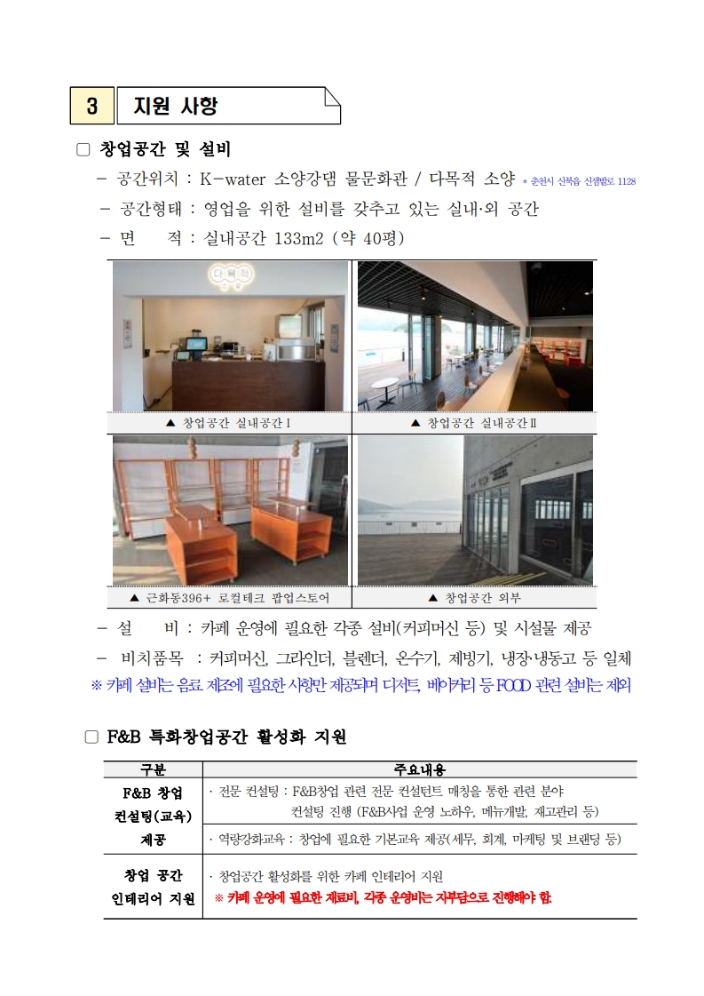 afce7e483cba42eccf69c238d372f7a0_1773392