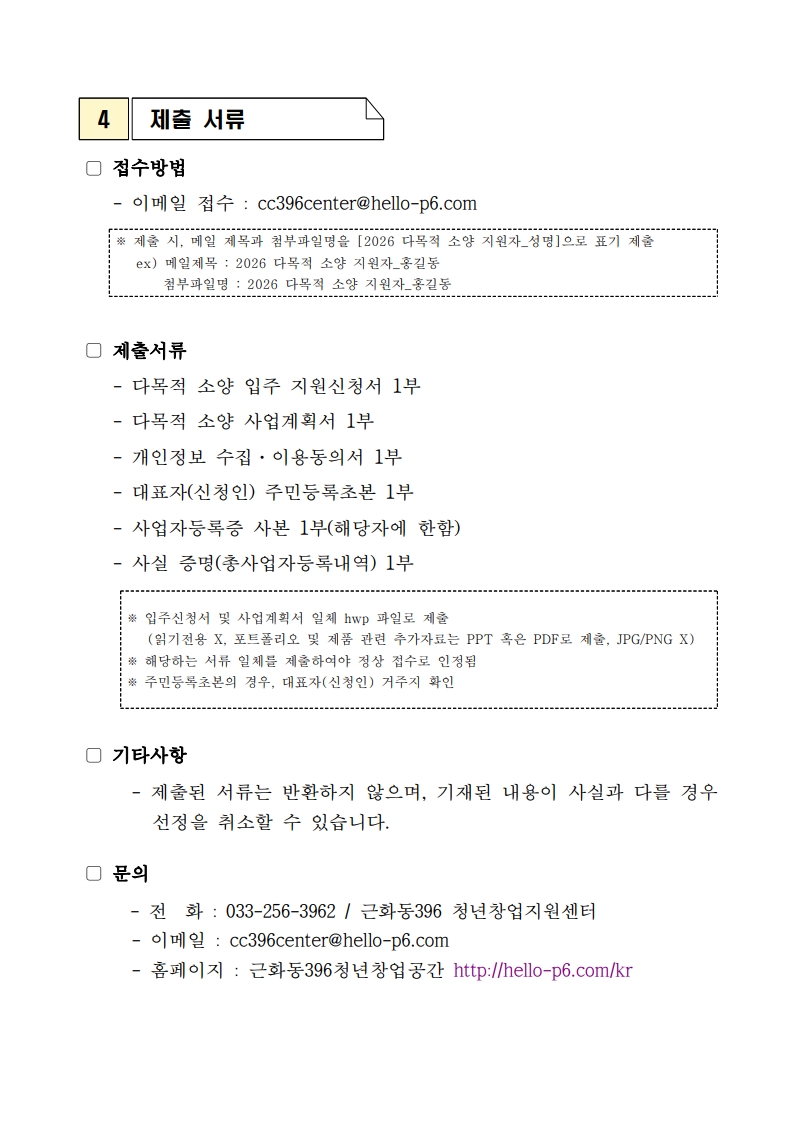 afce7e483cba42eccf69c238d372f7a0_1773392