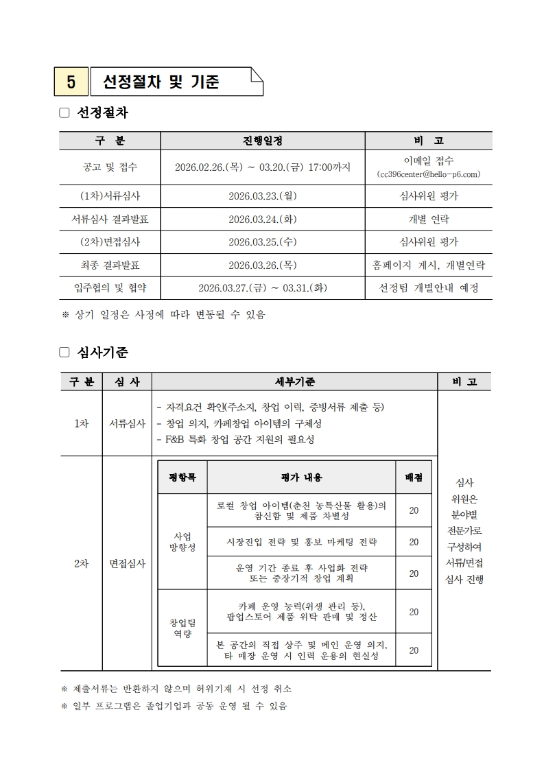 afce7e483cba42eccf69c238d372f7a0_1773392