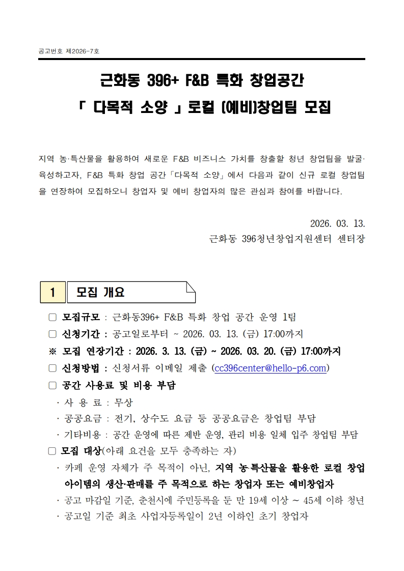 e8a00056e3ff01084b8d8b4dcbaf0a3e_1773623