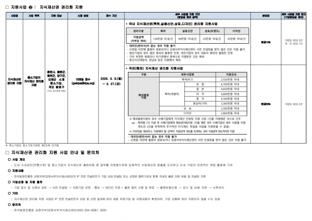 f511061086762c195421fcd756ad5f7c_1773283